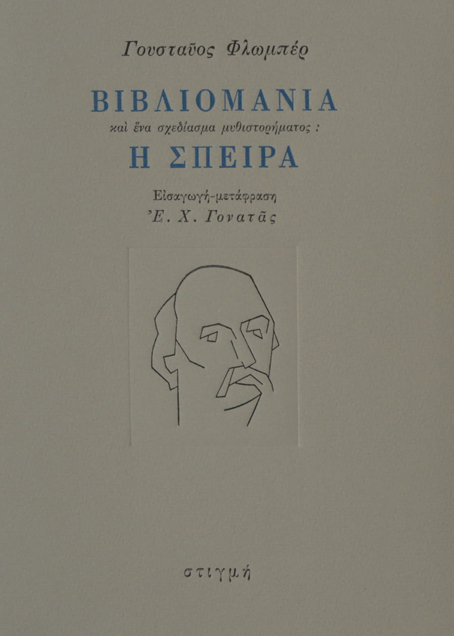 Book cover with text and a portrait on a gray background