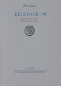 Gray book cover with text and a logo on a gray background