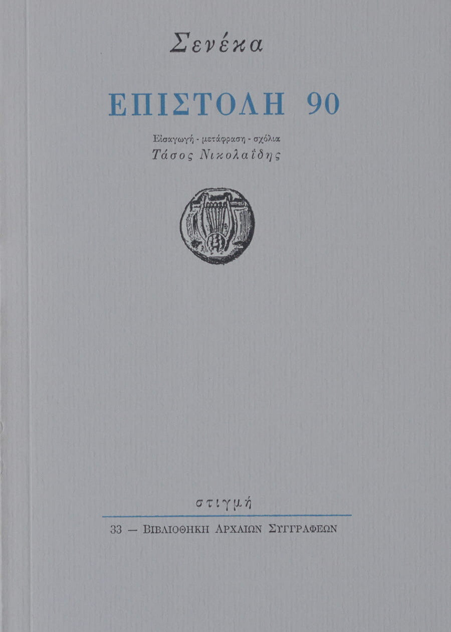 Gray book cover with text and a logo on a gray background