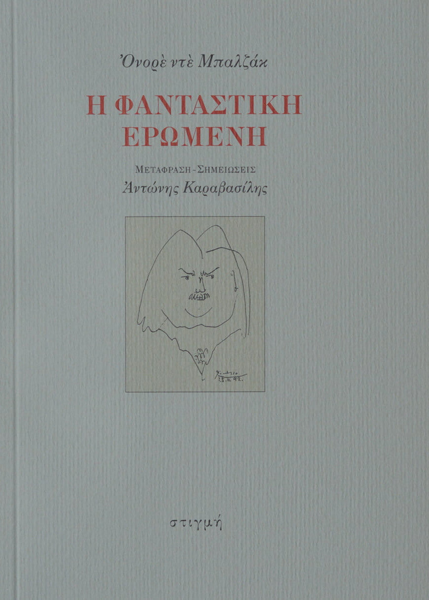 Gray book cover with text and a line drawing of a face on a white background