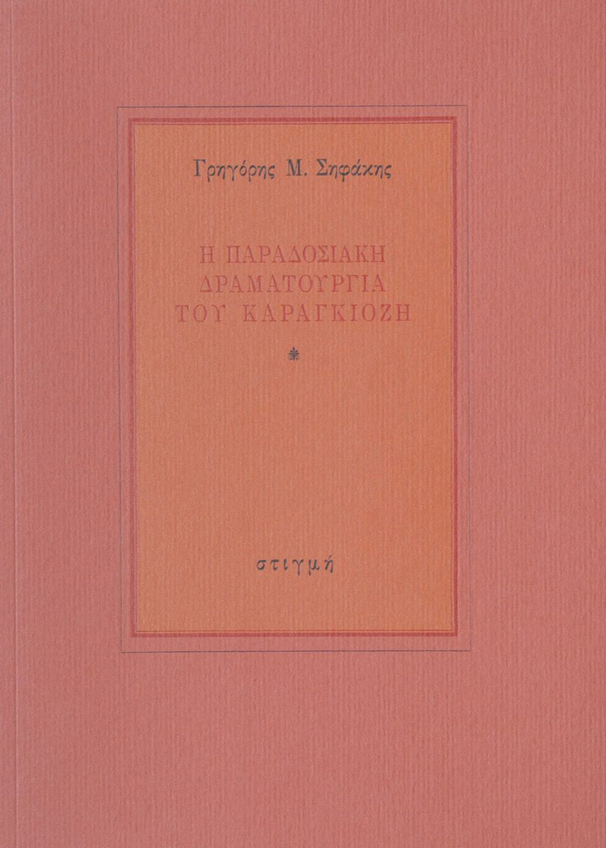 Red book cover with gold text on a red background