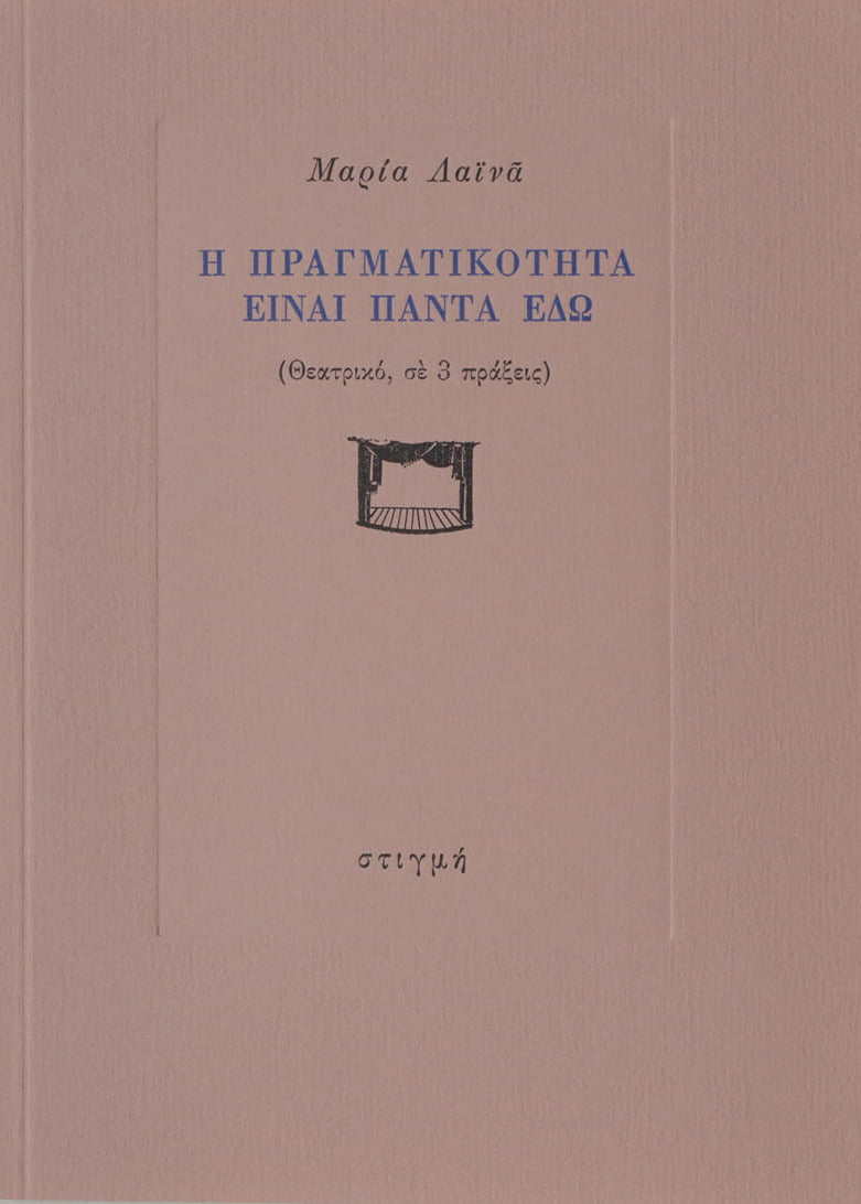 Book cover with text and a small icon on a beige background