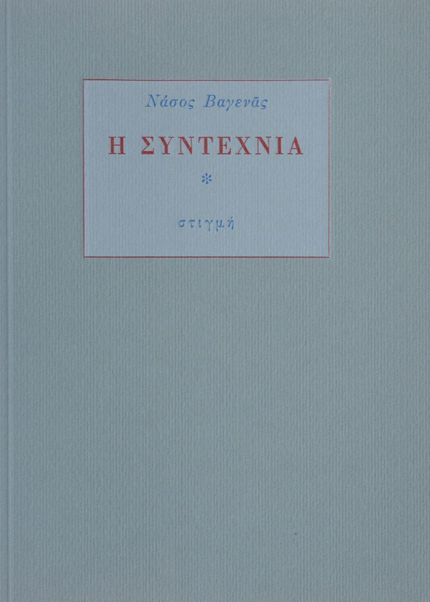 Book cover with text on a light blue background