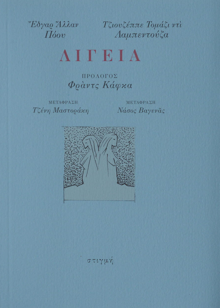 Book cover with text and a stylized illustration on a blue background