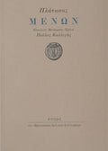 Book cover with classical design elements and text on a beige background