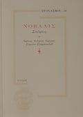 Book cover with red text on a beige background