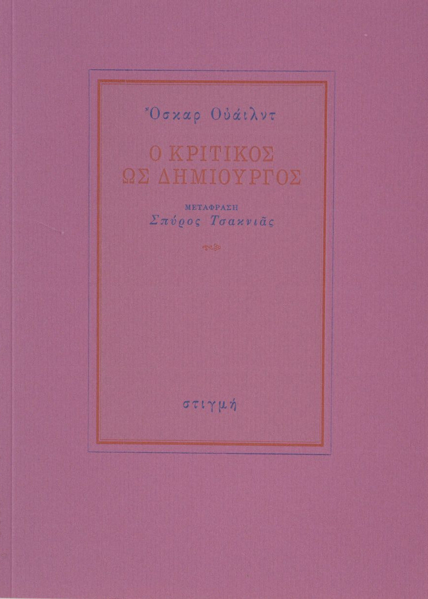 Purple book cover with gold text on a matching background