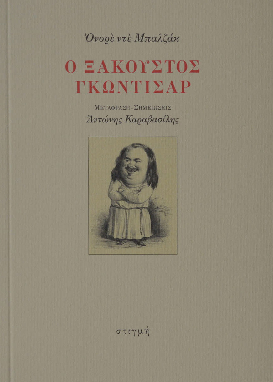 Book cover with a portrait illustration and text on a beige background
