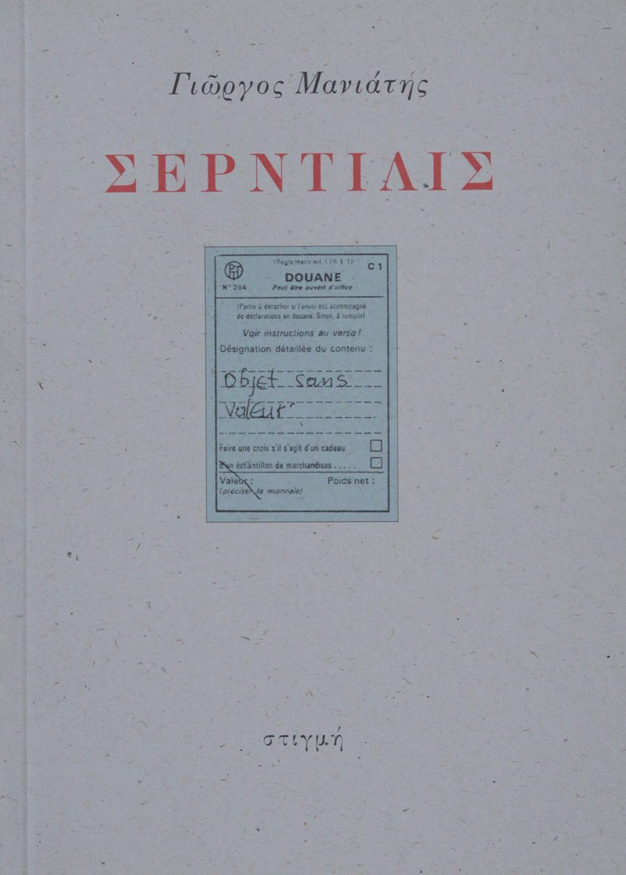 Book cover with red text on a light gray background