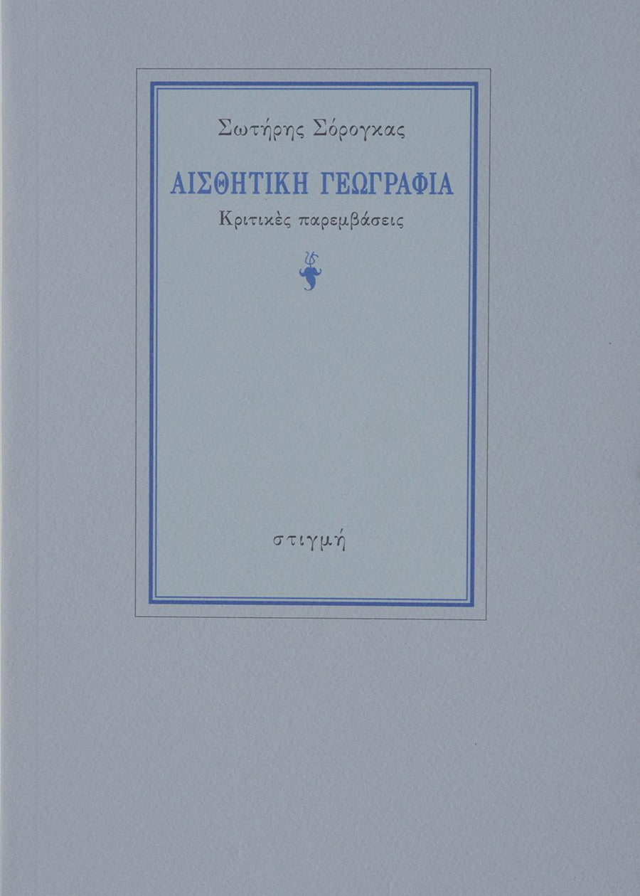 Book cover with blue text and border on a light gray background