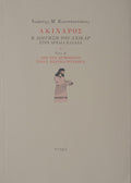 Book cover with text and illustration of a woman on a beige background