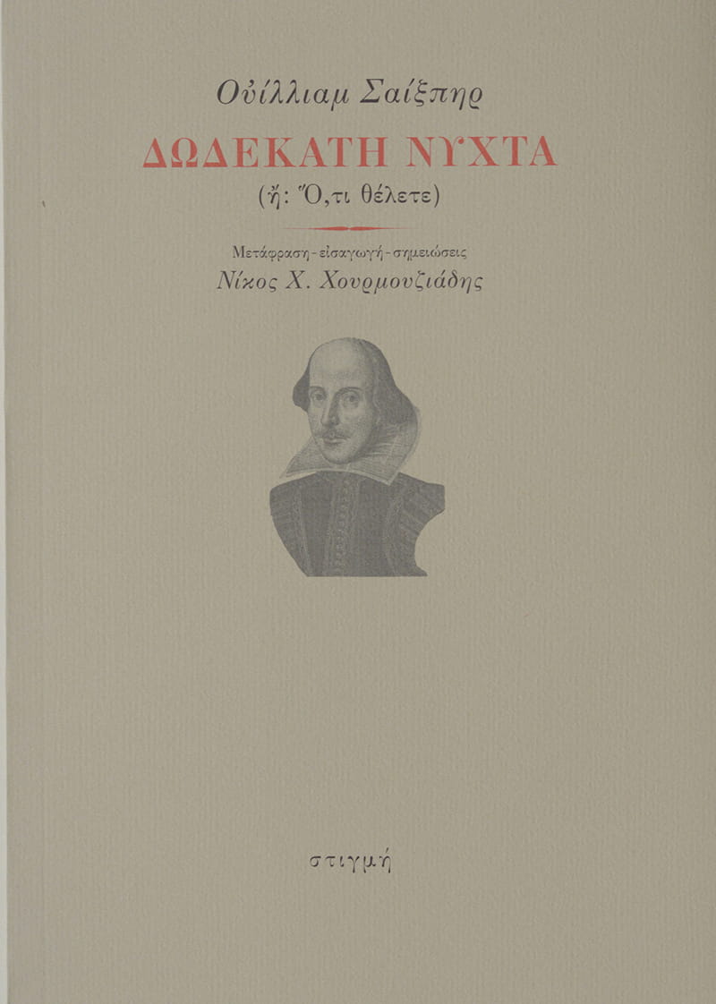 Book cover with a portrait of a man and text on a beige background