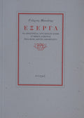 Book cover with red border and text on a gray background
