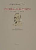 Book cover with a portrait illustration and text on a beige background