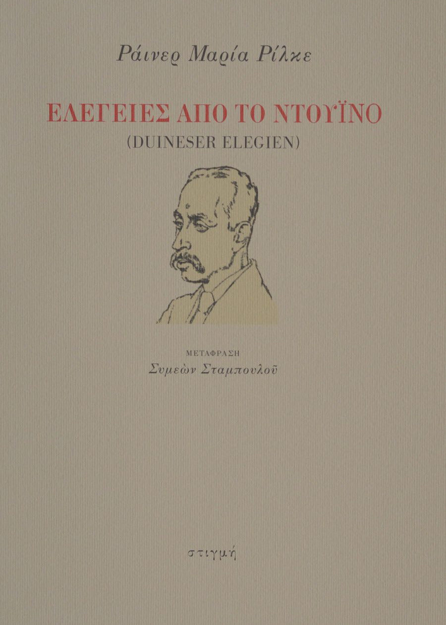 Book cover with a portrait illustration and text on a beige background
