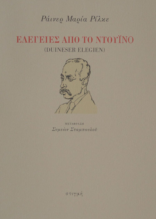 Book cover with a portrait illustration and text on a beige background