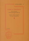 Book cover with text and a decorative border on an orange background