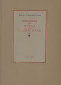 Book cover with text and a small logo on a beige background