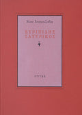 Book cover with red background and pink title section