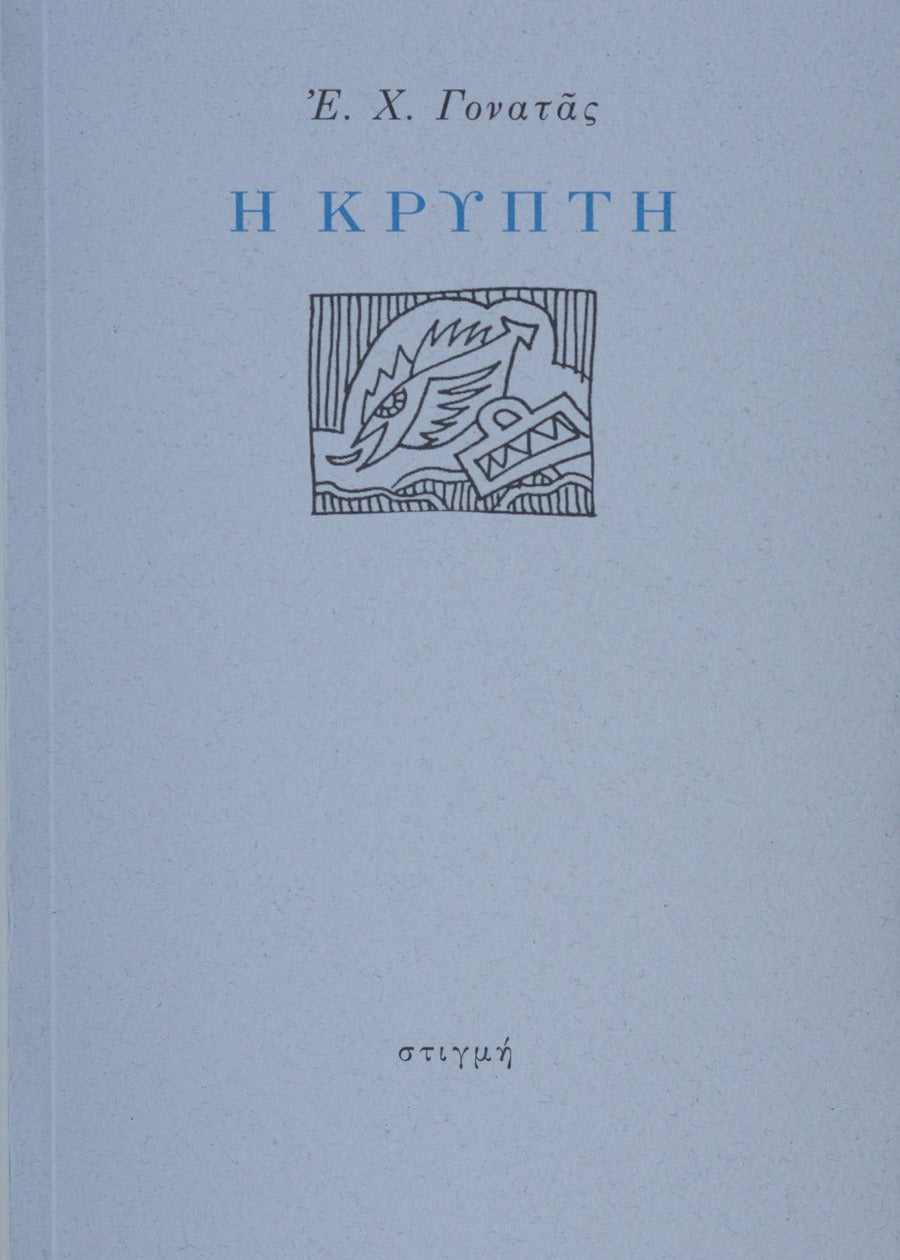 Book cover with text and a logo on a light blue background