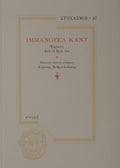 Book cover with text and decorative elements on a beige background