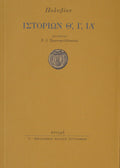 Book cover with gold background and classical design elements