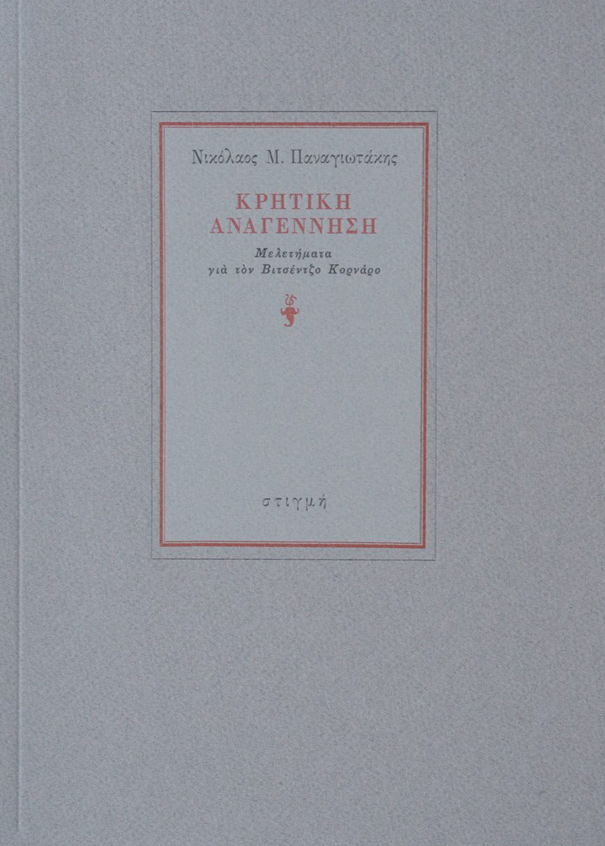 Book cover with text on a gray background