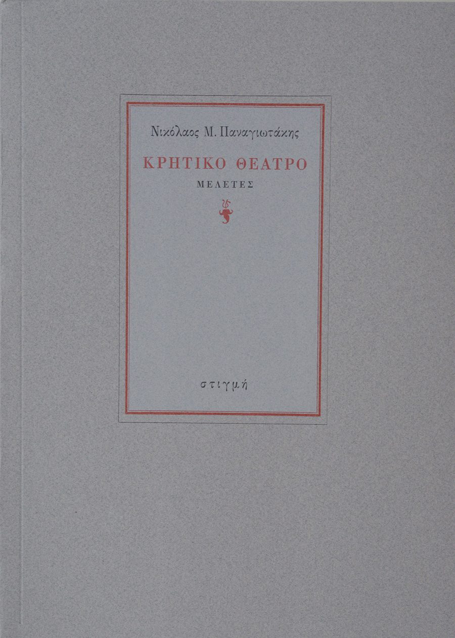 Gray book with a red and white title on a gray background
