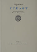 Book cover with Greek text and a harp emblem on a beige background