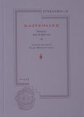 Book cover with text and decorative elements on a gray background