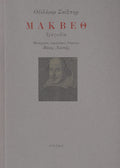 Book cover with text and a portrait on a gray background
