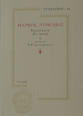 Book cover with text and decorative elements on a beige background