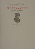 Book cover with text and a portrait on a beige background