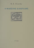 Book cover with text and a fish illustration on a beige background