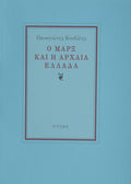Book cover with text on a blue background