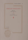 Book cover with text and decorative elements on a beige background