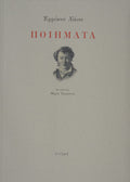 Book cover with a portrait illustration and text on a gray background