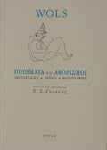 Book cover with text and a line drawing of a person sitting on a chair.