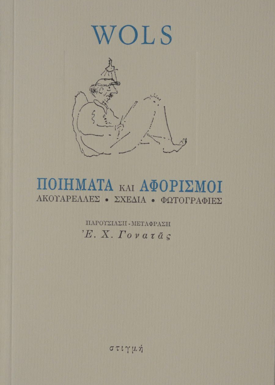 Book cover with text and a line drawing of a person sitting on a chair.