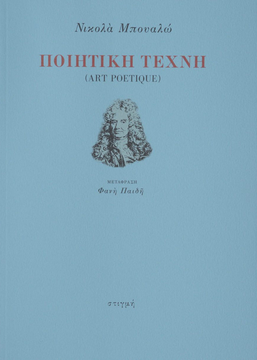 Book cover with text and a portrait on a light blue background