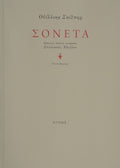 Book cover with text in a classical font on a beige background