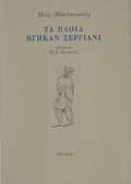 Book cover with text and illustration on a beige background