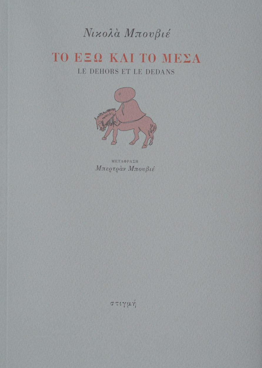 Book cover with text and illustration on a gray background