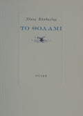 Book cover with text and a cloud illustration on a gray background