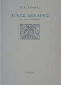 Book cover with Greek text and a tree emblem on a gray background