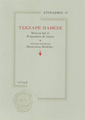ΤΣΕΖΑΡΕ ΠΑΒΕΖΕ - Επιλογή από Il mestiere di vivere