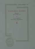 Book cover with text and decorative elements on a gray background