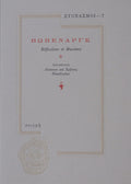 Book cover with text and a decorative emblem on a light gray background
